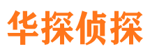 自流井市婚外情调查